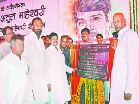 atul maheshwari